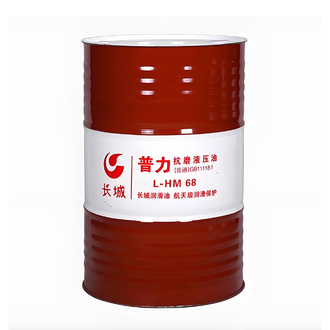 珙县长城普力抗磨液压油