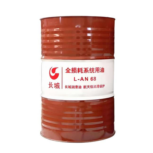 珙县长城全损耗系统用油